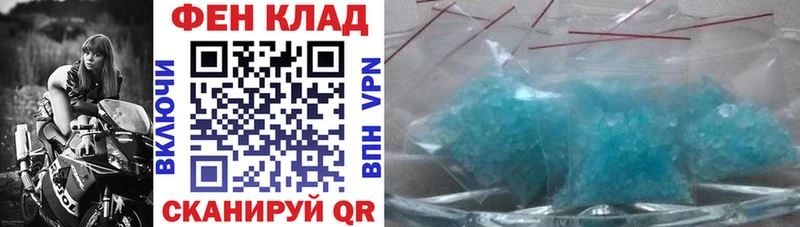 АМФЕТАМИН Premium  darknet состав  Сельцо  цена  