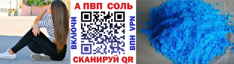 APVP СК Сельцо