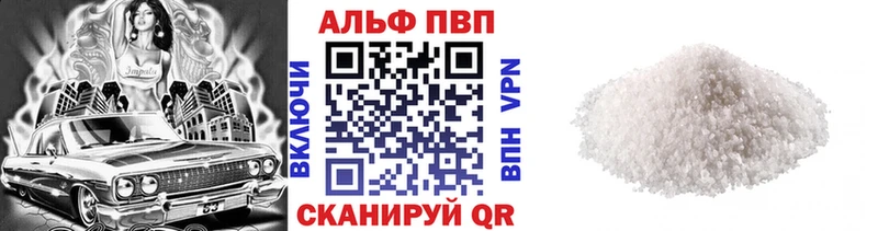 blacksprut ССЫЛКА  Сельцо  A-PVP мука  наркотики 
