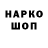 Кодеиновый сироп Lean напиток Lean (лин) Garden Chemistry