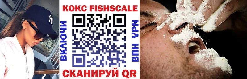 Кокаин VHQ  Сельцо 