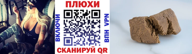 ГАШ VHQ  купить закладку  Сельцо 