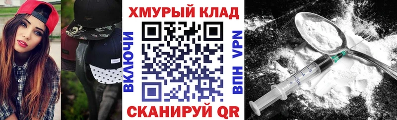даркнет сайт  Сельцо  ГЕРОИН VHQ 