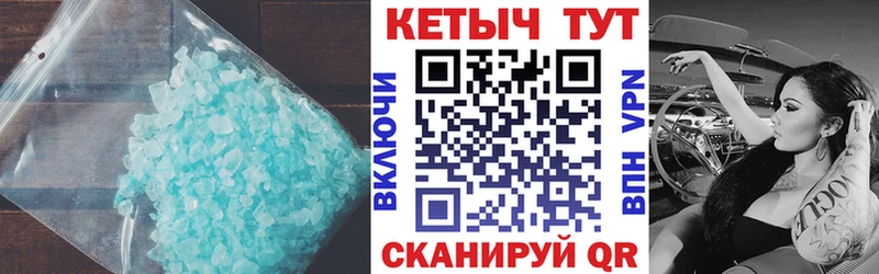 МЕГА как зайти  Сельцо  Кетамин VHQ  наркотики 