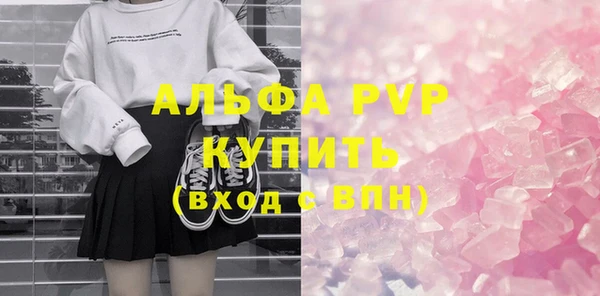 MDMA Premium VHQ Алексеевка