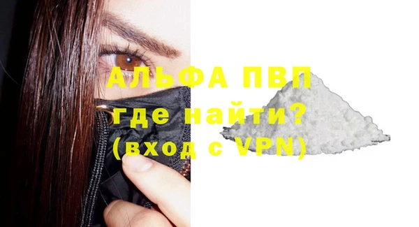 MDMA Premium VHQ Алексеевка