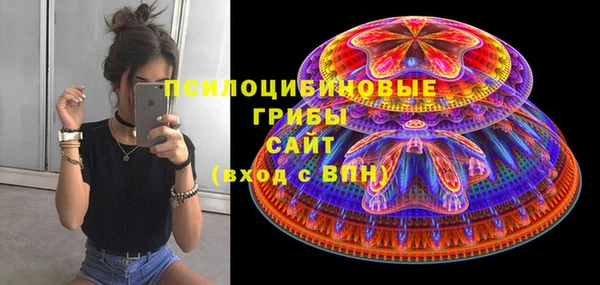метамфетамин Пересвет