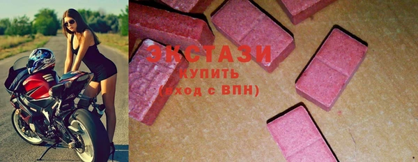 MDMA Premium VHQ Алексеевка
