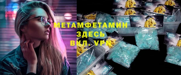 MDMA Premium VHQ Алексеевка