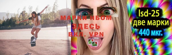 таблы Алзамай