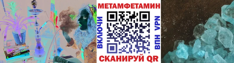 Метамфетамин Декстрометамфетамин 99.9%  купить   гидра ONION  Сельцо 