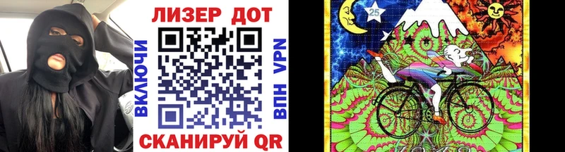что такое   Сельцо  Марки NBOMe 1,5мг 