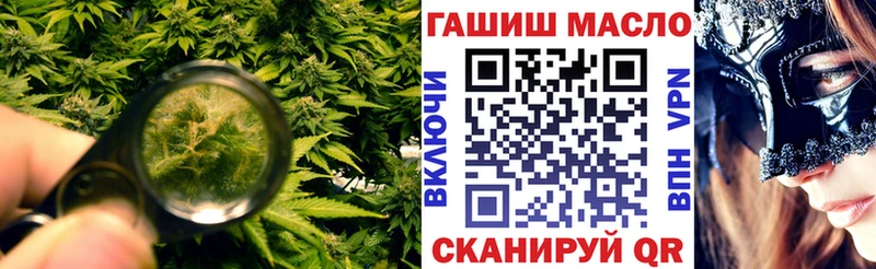 ТГК вейп с тгк  Сельцо 
